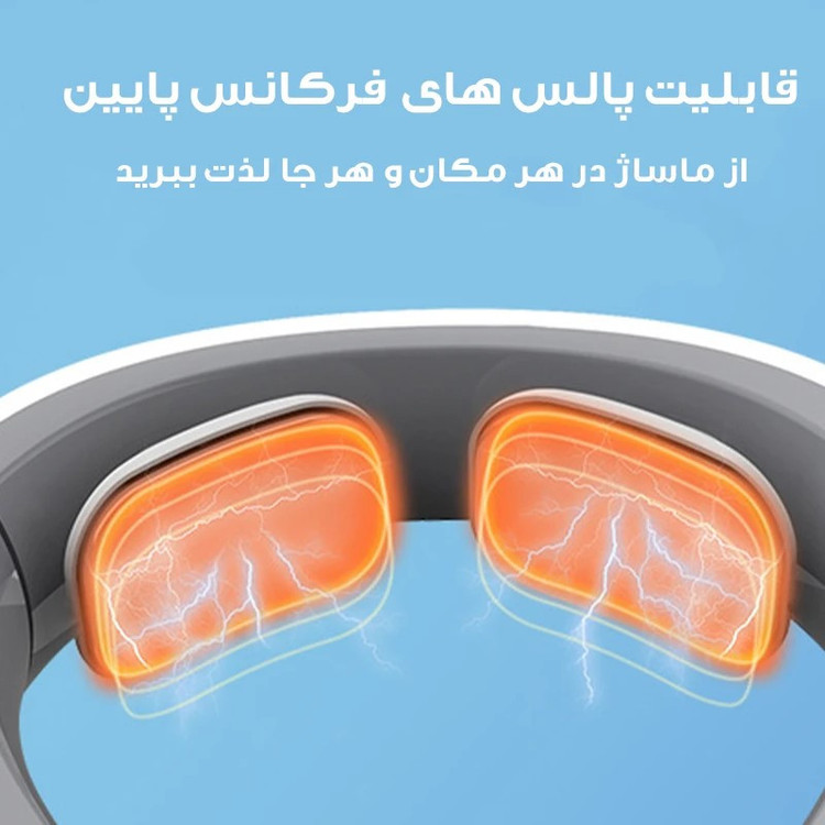 ماساژور برقی گردن مدل 666