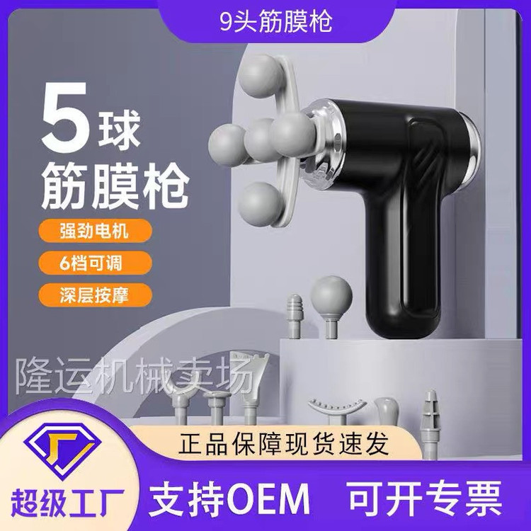 ماساژور برقی مدل lm-280