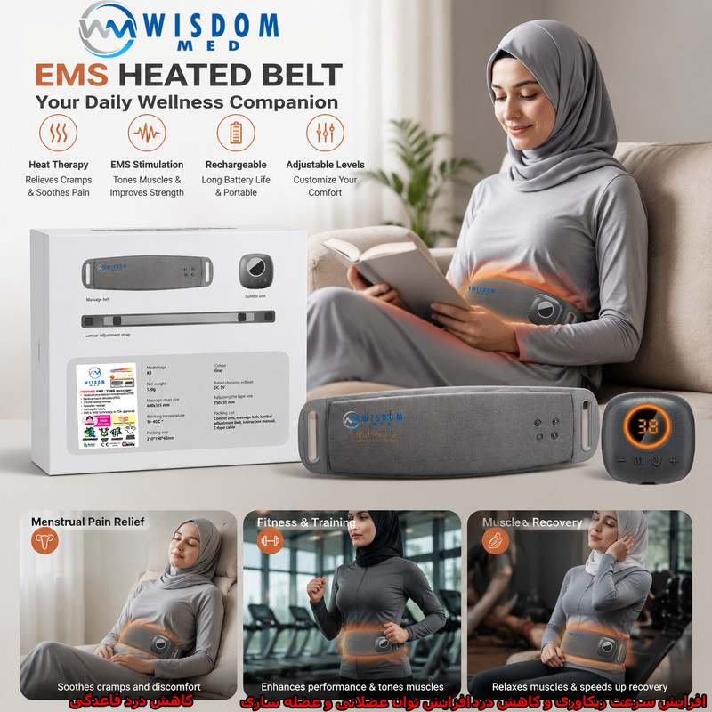 پد یدکی ماساژور برقی ویزدام مد مدل Heating silicon
