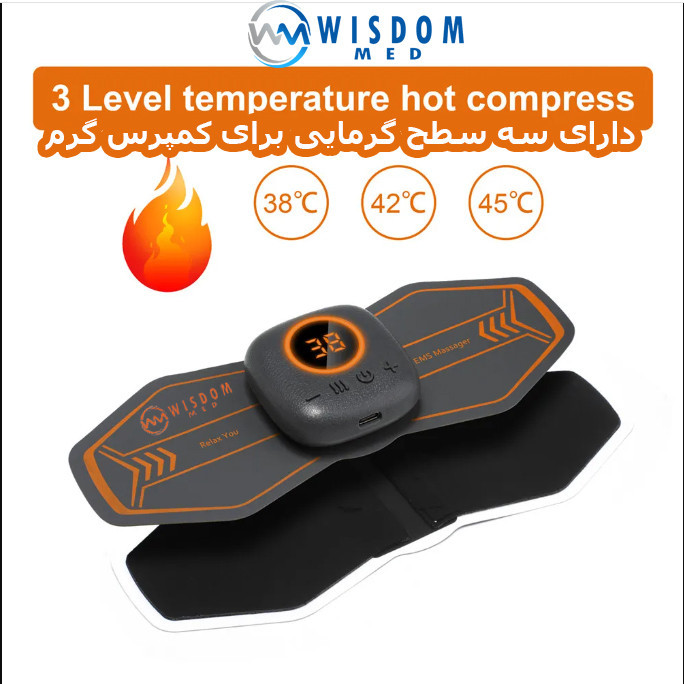پد یدکی ماساژور برقی ویزدام مد مدل Heating silicon