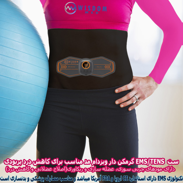 پد یدکی ماساژور برقی ویزدام مد مدل Heating silicon