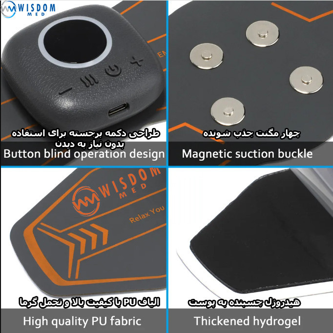پد یدکی ماساژور برقی ویزدام مد مدل Heating silicon