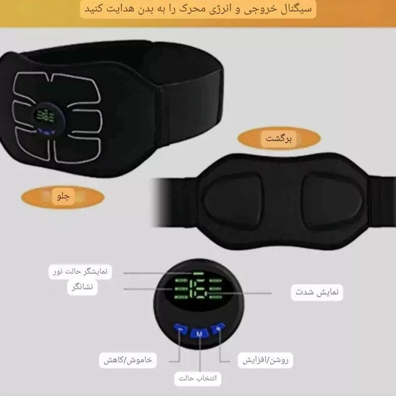 کمربند لاغری مدل تقویت عضلات شکم S/M کد 1