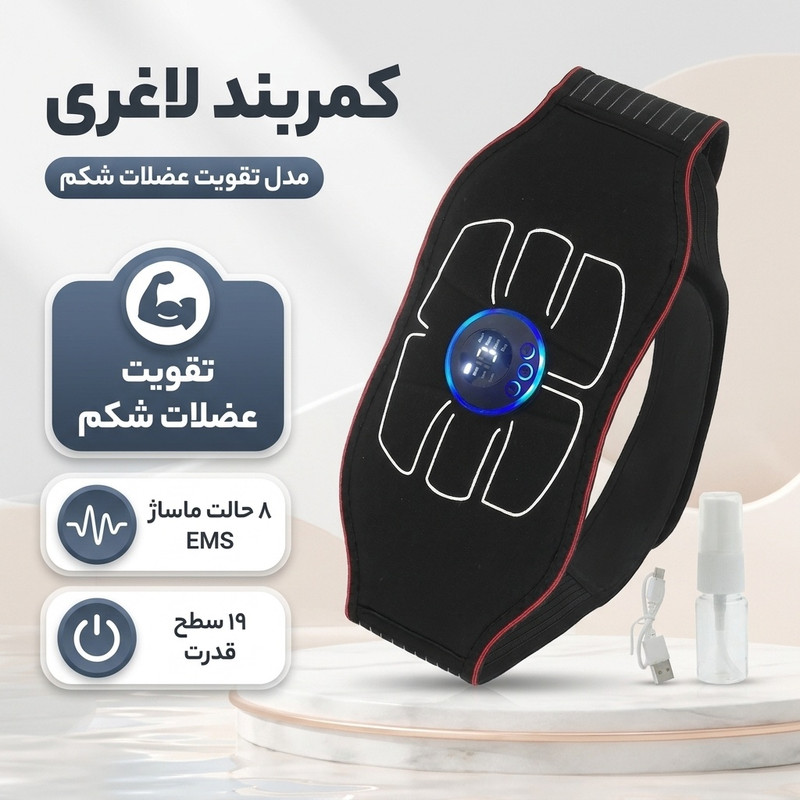 کمربند لاغری مدل تقویت عضلات شکم S/M کد 1