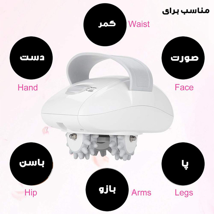ماساژور برقی میسی مدل MY-100
