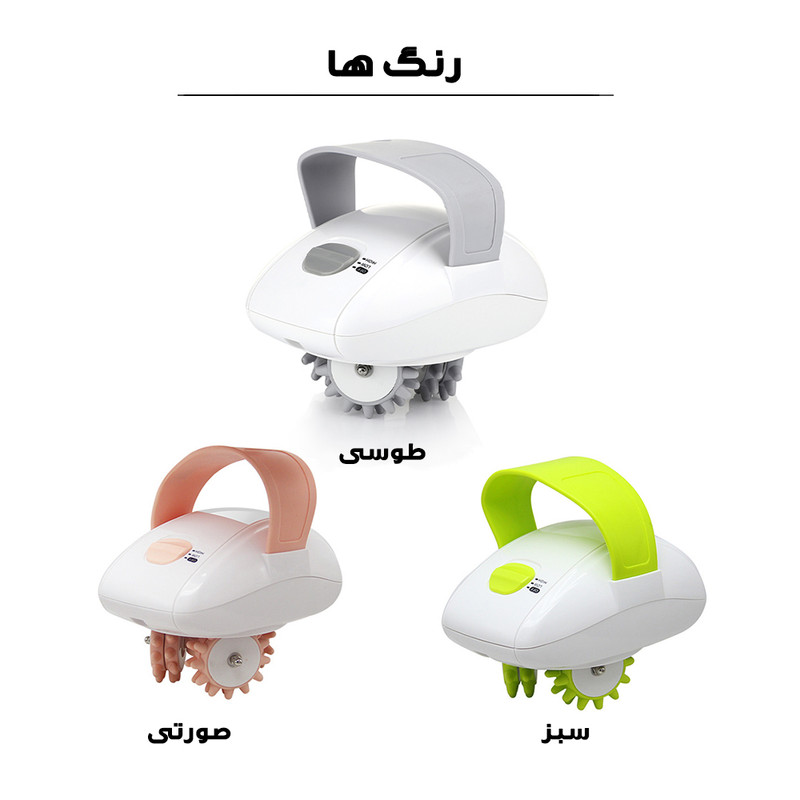 ماساژور برقی میسی مدل MY-100