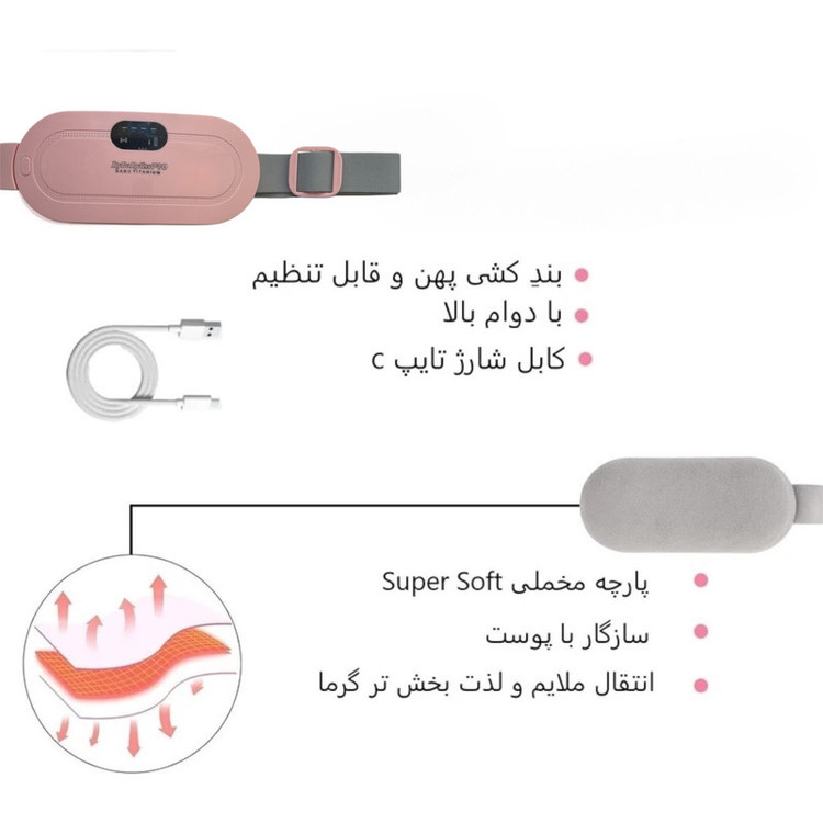 ماساژور برقی کمر بای بابیلیس پرو مدل 515