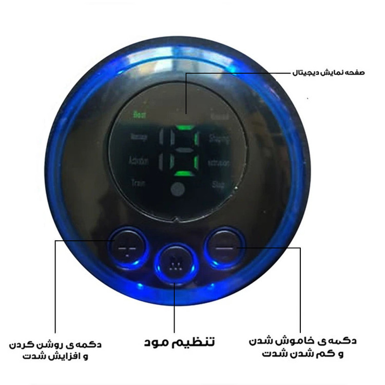 ماساژور برقی مدل EMS کد FM-RIMO
