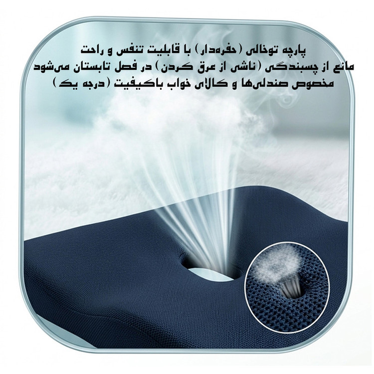 ماساژور برقی مدل 3D NY-98