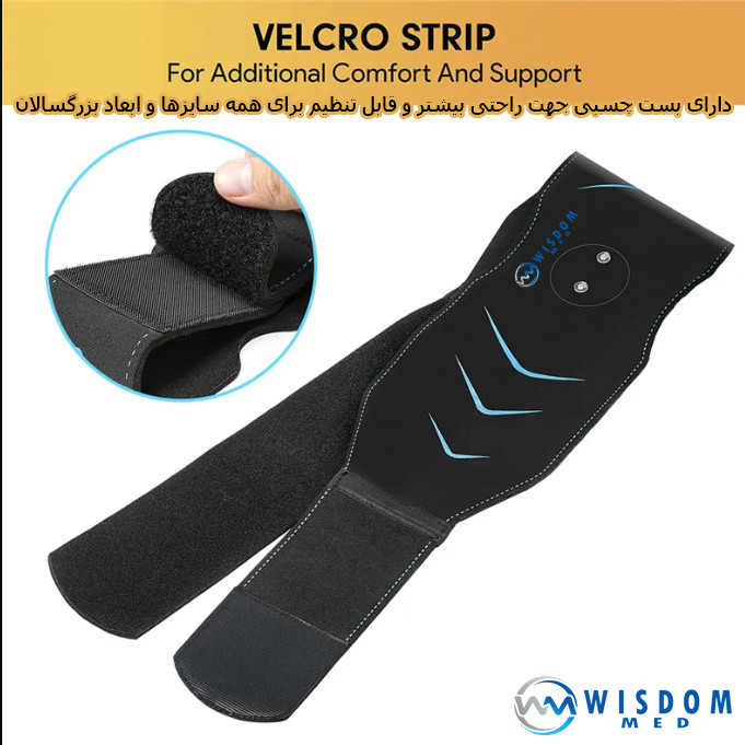 یدک ماساژور برقی کمر ویزدام مد مدل ems-fitter