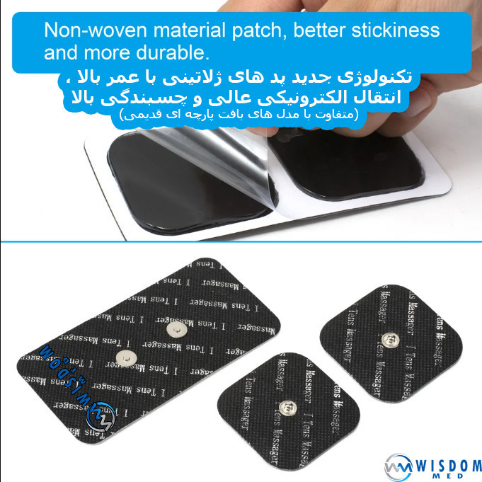 پد یدک ماساژور برقی ویزدام مد مدل silicon مجموعه 3 عددی
