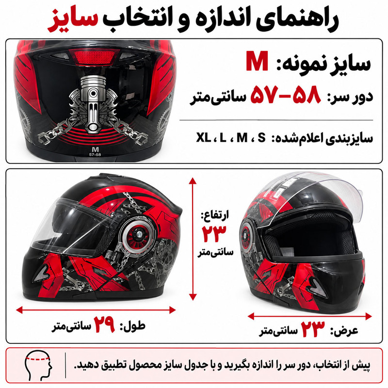 کلاه کاسکت فک متحرک مدل F-2 کد 02MED