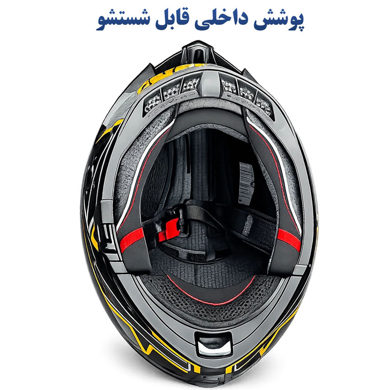 کلاه کاسکت فک متحرک ریما مدل NP-900
