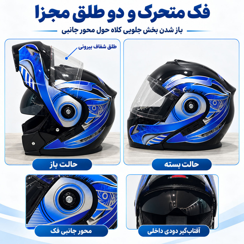 کلاه کاسکت فک متحرک مدل F-2 کد 00MED