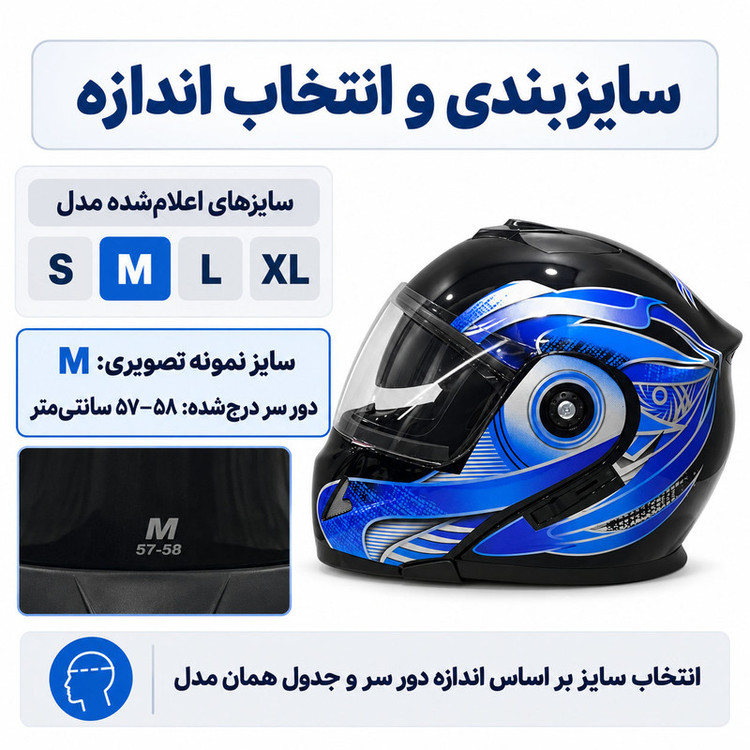 کلاه کاسکت فک متحرک مدل F-2 کد 00MED