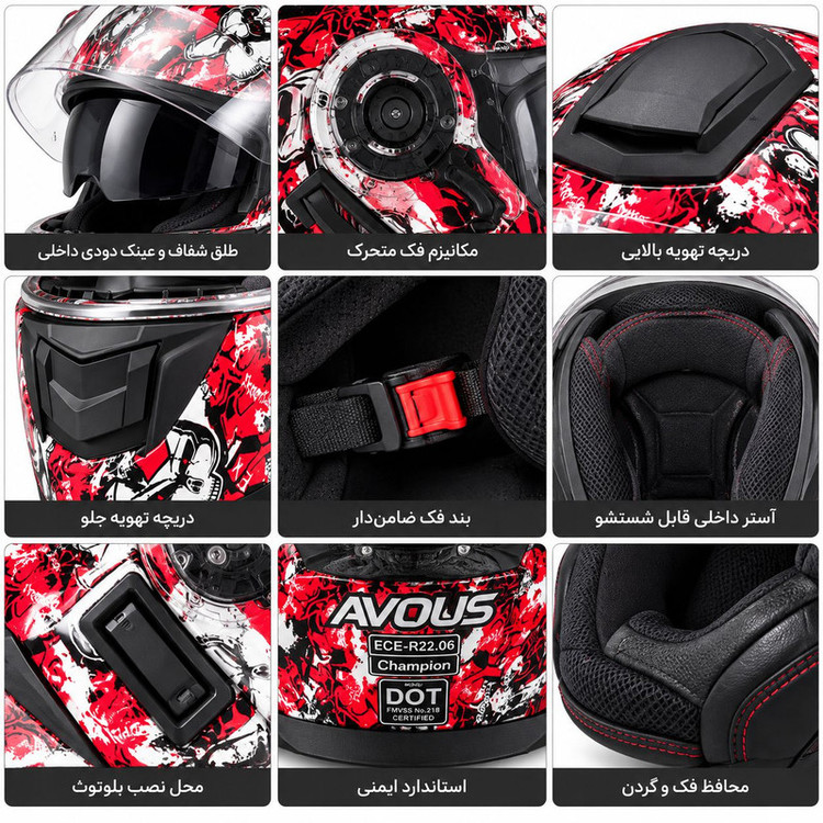 کلاه کاسکت فک متحرک عینک دار لائوس مدل Skull Fire X کد 2460