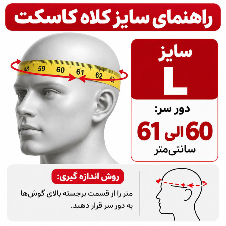 کلاه کاسکت فک متحرک لائوس مدل عینکدار طلق متحرک کد 2457