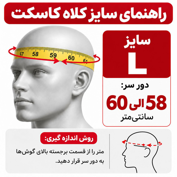 کلاه کاسکت فک متحرک لائوس مدل Aero Flip Pro دو طلق کد 2482