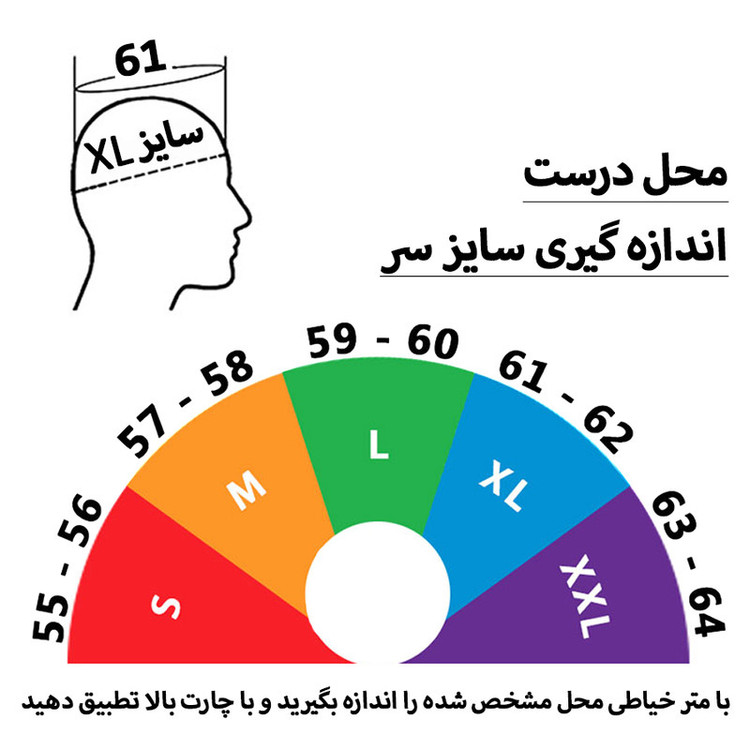 کلاه کاسکت بدون فک دی ای وان مدل عینکدار کد DA1_405_WH