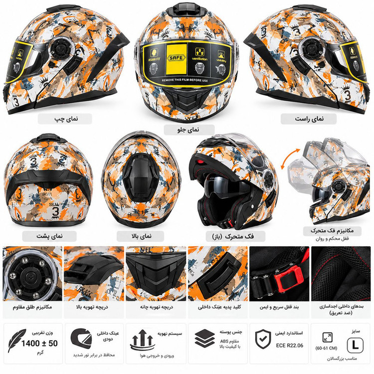 کلاه کاست فک متحرک لائوس عینک دار مدل طلق متحرک Royal Racing کد 2458