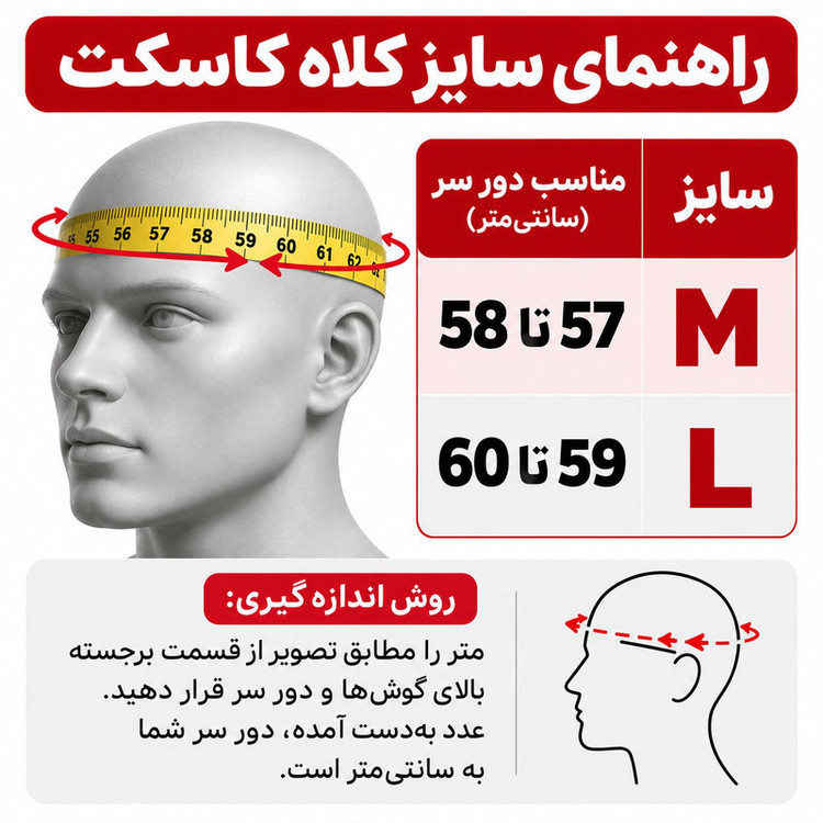 کلاه کاسکت بدون فک تفتان مدل Apex کد 2429