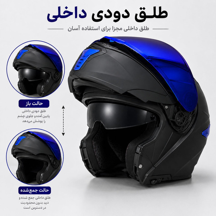 کلاه کاسکت فک متحرک ریما مدل SHADOW