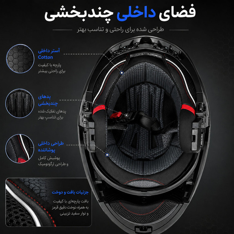 کلاه کاسکت فک متحرک ریما مدل SHADOW