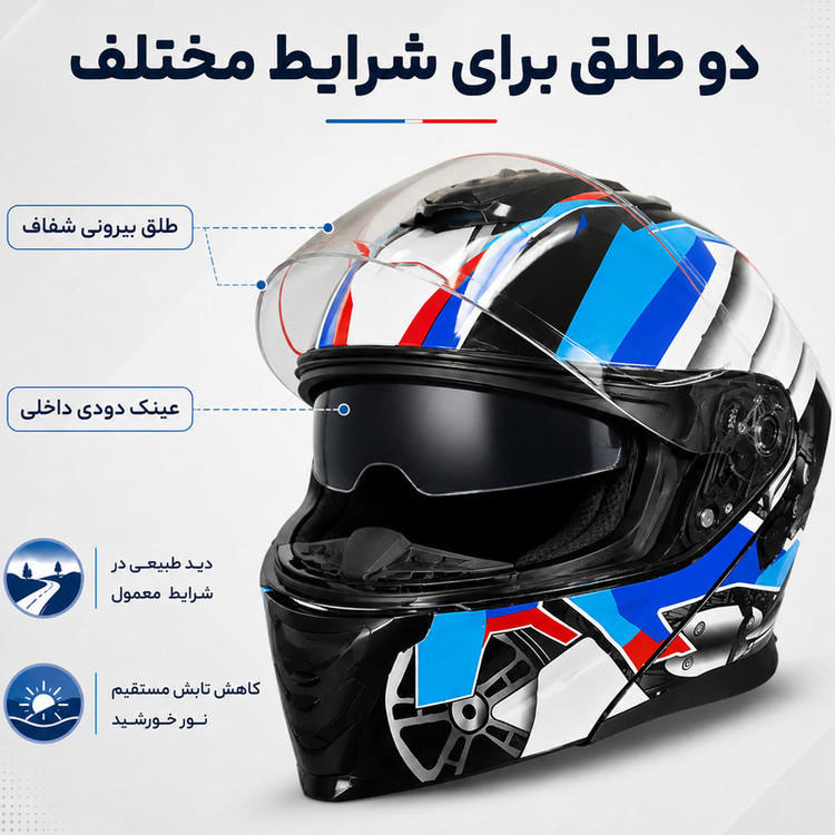 کلاه کاسکت فک متحرک وی جی وی مدل L-06