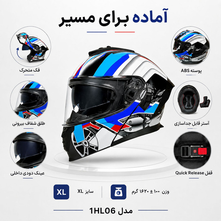 کلاه کاسکت فک متحرک وی جی وی مدل L-06