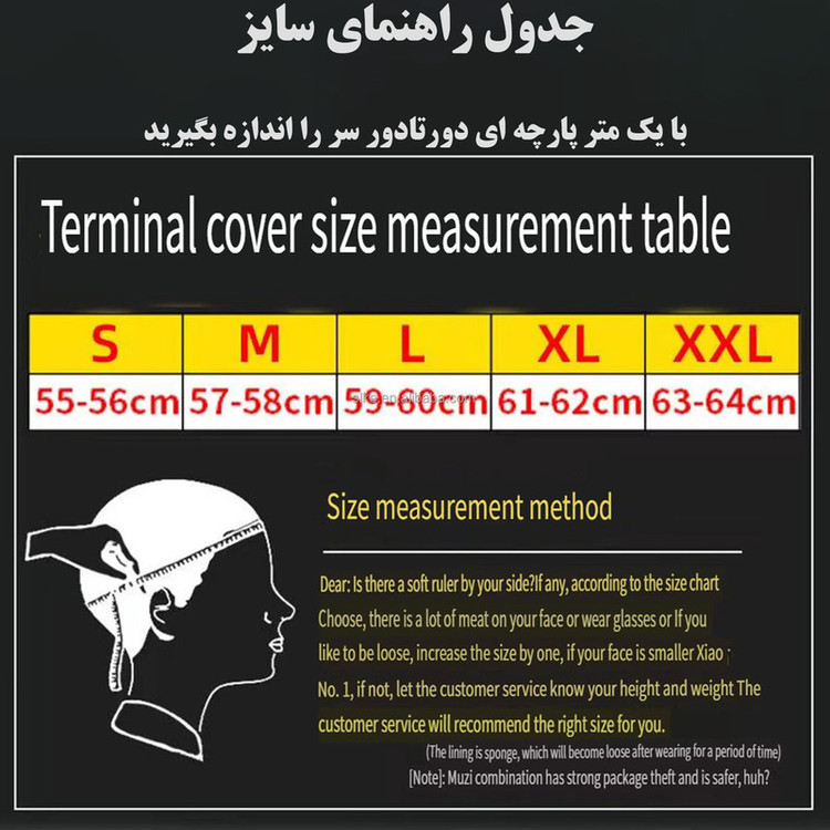 کلاه کاسکت فک جداشونده وی جی وی مدل VGV-50