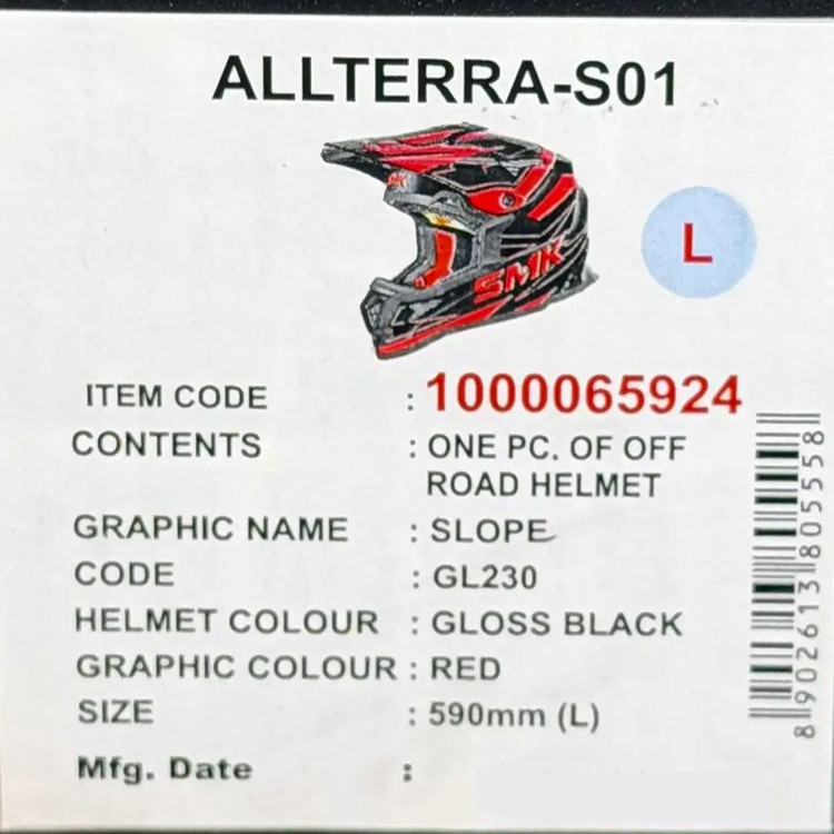 کلاه کاسکت اس ام کی مدل Helmets X-POWER کد 2319