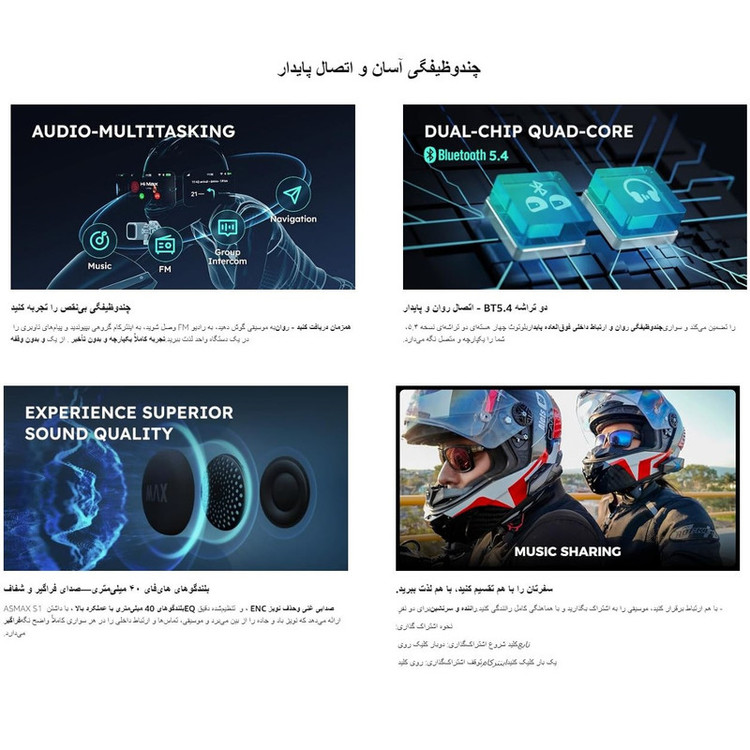 هدست کلاه کاسکت آس مکس مدل S1-2Pack مجموعه دو عددی