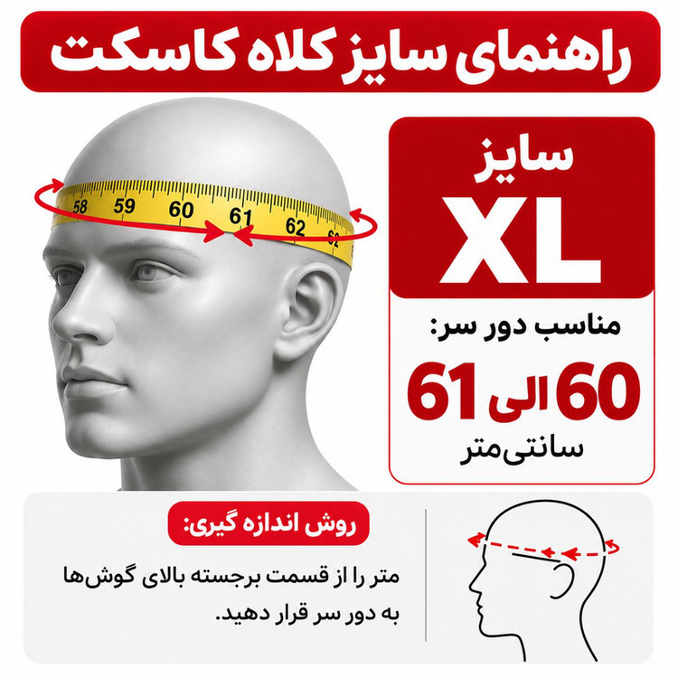 کلاه کاسکت وسپایی طلق دار بیون مدل Urban Racer کد 2349