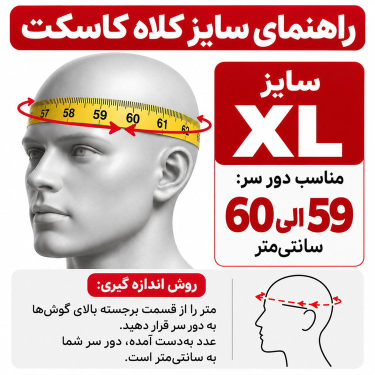 کلاه کاسکت بدون فک فلش مدل Pink Rider کد 2348