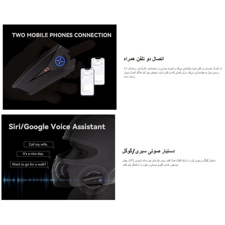 هدست کلاه کاسکت ایکس جی پی مدل X1