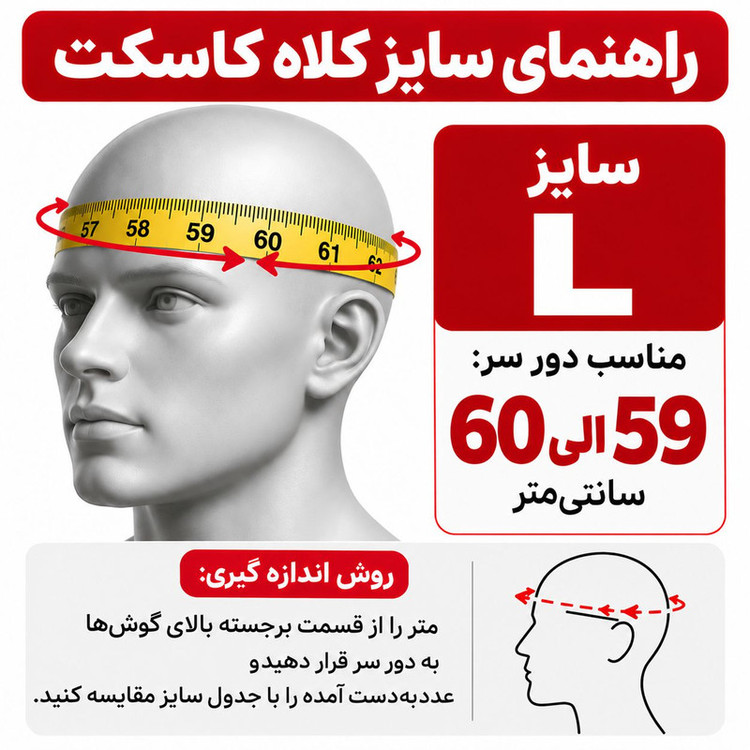 کلاه کاسکت بدون فک فلش کد 2348