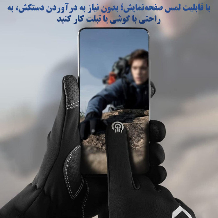 دستکش موتورسواری اسپورتز مدل تاچ کد 00L
