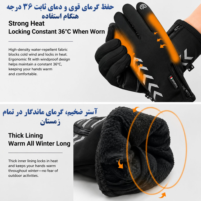 دستکش موتورسواری اسپورتز مدل تاچ کد 00XL
