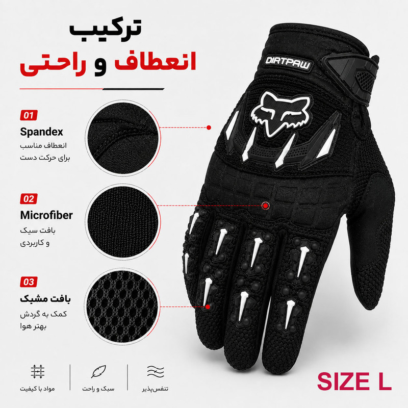 دستکش موتورسواری فاکس مدل DIRTPAW 01L