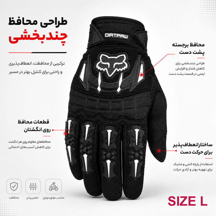 دستکش موتورسواری فاکس مدل DIRTPAW 01L
