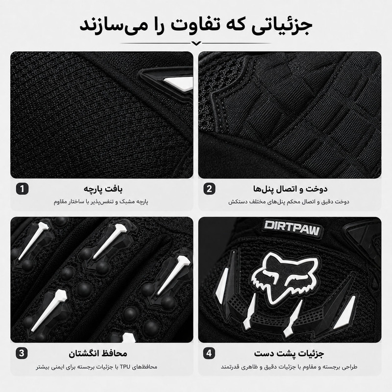 دستکش موتورسواری فاکس مدل DIRTPAW 01L