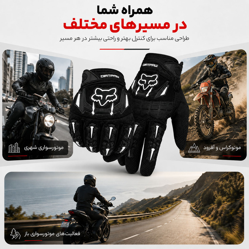 دستکش موتورسواری فاکس مدل DIRTPAW 01XL