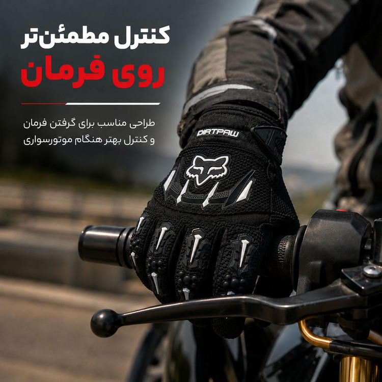 دستکش موتورسواری فاکس مدل DIRTPAW 01XL