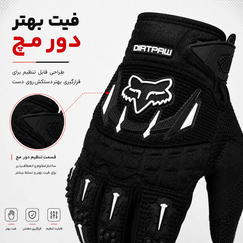 دستکش موتورسواری فاکس مدل DIRTPAW 01XL