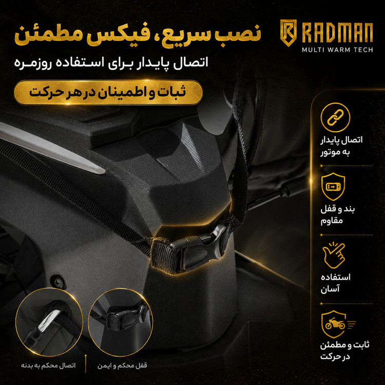 دستکش ثابت موتورسواری رادمان مدل MULTIWARM