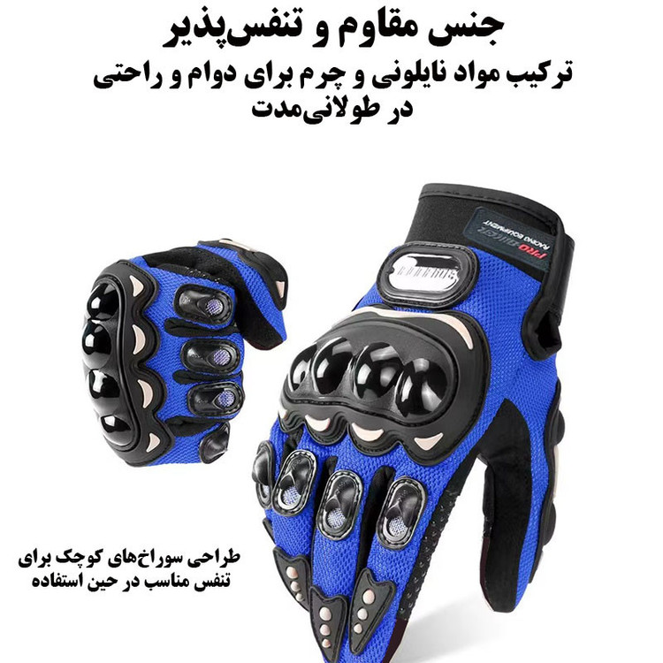 دستکش موتورسواری پروبایکر کد 004L