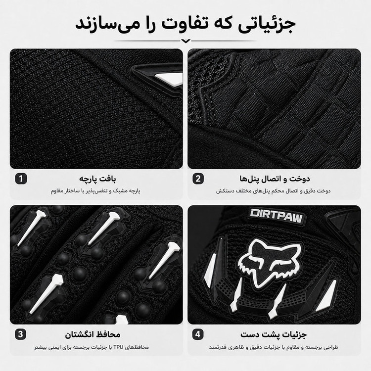 دستکش موتورسواری فاکس مدل DIRTPAW 01XXL