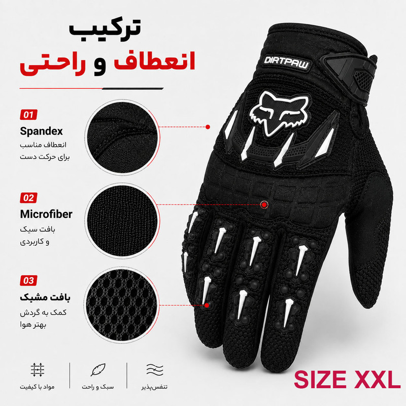 دستکش موتورسواری فاکس مدل DIRTPAW 01XXL