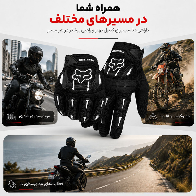 دستکش موتورسواری فاکس مدل DIRTPAW 01XXL