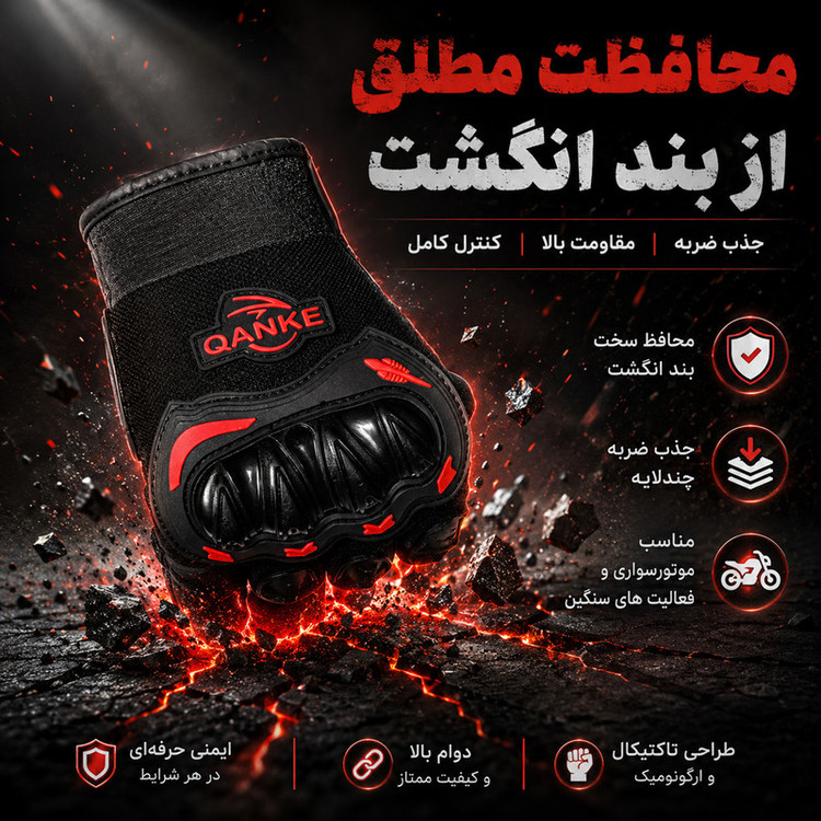دستکش موتورسواری کانکه مدل پرمیوم تاچ